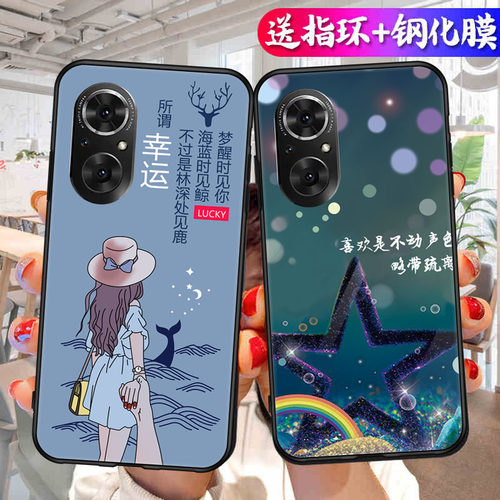 适用荣耀50se手机壳honor50se磨砂防滑保护套防手汗耐脏全包边硅胶外壳男女高颜值防爆防刮后盖软后壳非透明