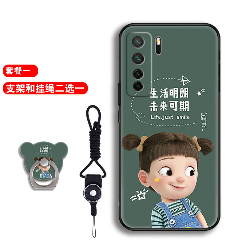 适用华为nova7se手机壳CDY-AN00型号nove保护套男女外壳novo/note/nava/noba/nowa/nowe软后壳未来可期订定制