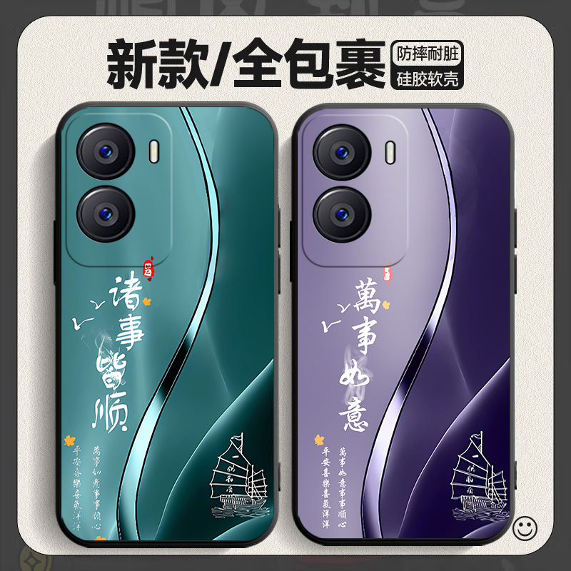 适用于vivoiqooz7i手机壳vo Z7i彩绘爱酷z7l软套iq00z7i硅胶V223oEA超薄Iqqoz7i男女VoviIpooZ7i耐脏V2230EA