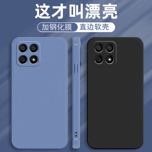 适用荣耀TFY一AN00手机壳TFYANOO保护ANOO套TFYAN华为X3Oi简约纯色外壳iX硅胶Xi全包防摔i30X30L叉X30i男女