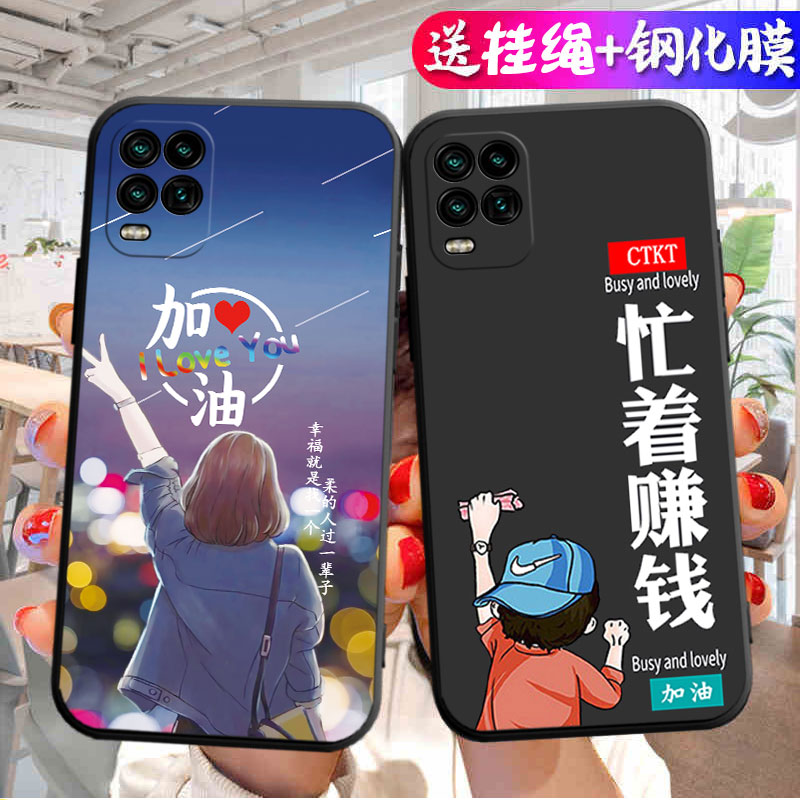 适用小米10青春版手机壳mi10litezoom新款lite zoom液态硅胶M2002J9E保护套ml十m男ins女全包防摔外壳中国风