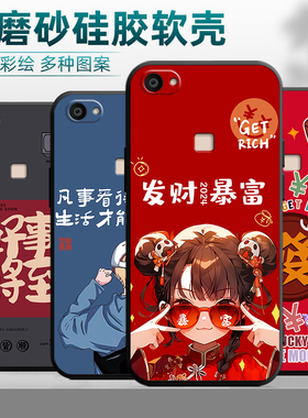 适用vivo X6plus手机壳X6plusA手机保护壳X6Splus全包边X6plusL外X6plusD男女款硅胶套后盖软壳viv0防摔轻薄