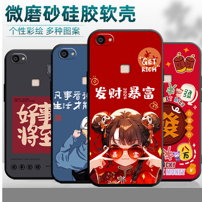 适用于vivox6Plus手机壳v1v0叉六p彩绘SplusL硅胶VIVO X6S puls国潮风x6pls可爱vibox6plusa潮牌x6splusd学生