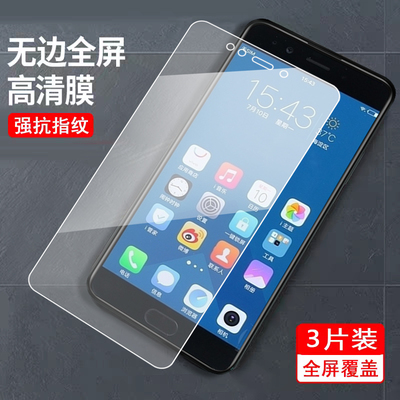 适用于vivox9sPlus钢化膜vivix9spls防爆splusL屏保X9SplusL全屏voivx9sp防摔。viv0x9sp游戏。viviX9SplusL