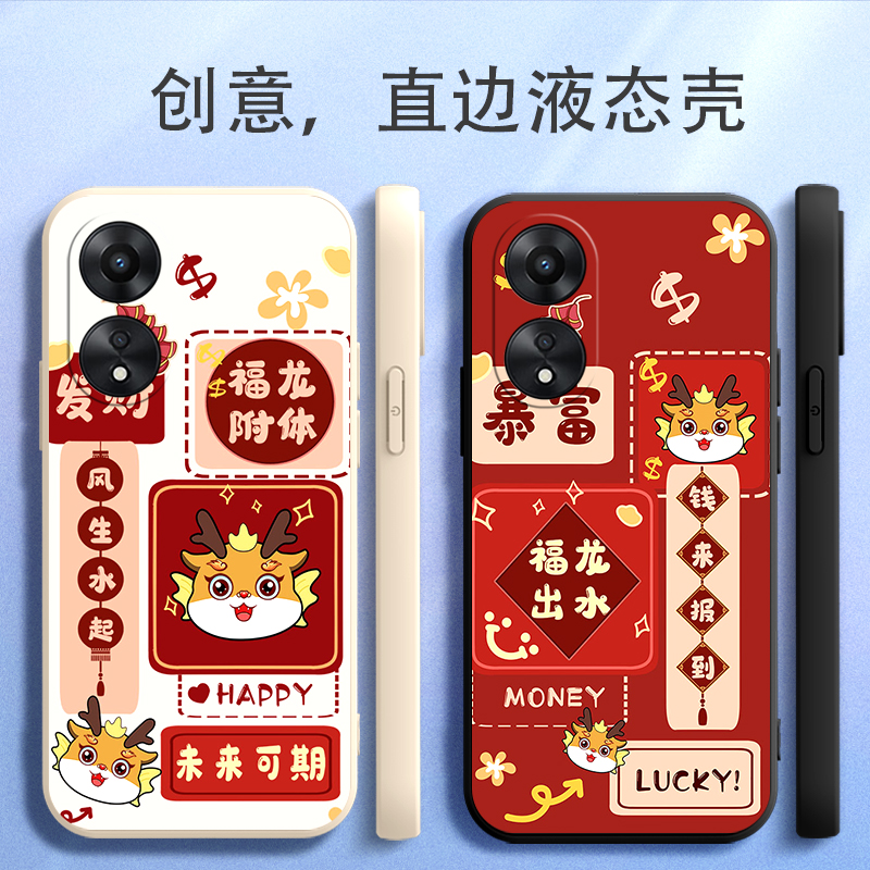 适用于oppoA1Pro手机壳PHQ110硅胶a1P可爱oopoa1POR软壳0pp0a1P软胶oppa1Pro时尚欧普A1Pro卡通opppa1POR网红 3C数码配件 手机保护套/壳 原图主图