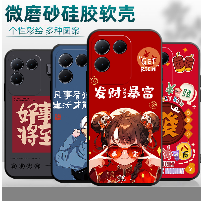 适用于vivoS17e手机壳V2285A全包边viv0s17e防摔viovs17e卡通vovo男女vo维沃s17e软壳vivvs17e创意vovi保护套