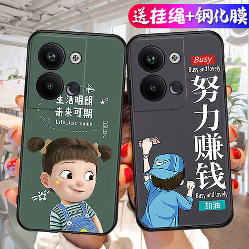 OPPOReno9手机壳reno95G全包PHM110硅胶oppopeno9软壳0pp0ren09磨砂oppreon9创意oppproen9时尚poopreno9防摔