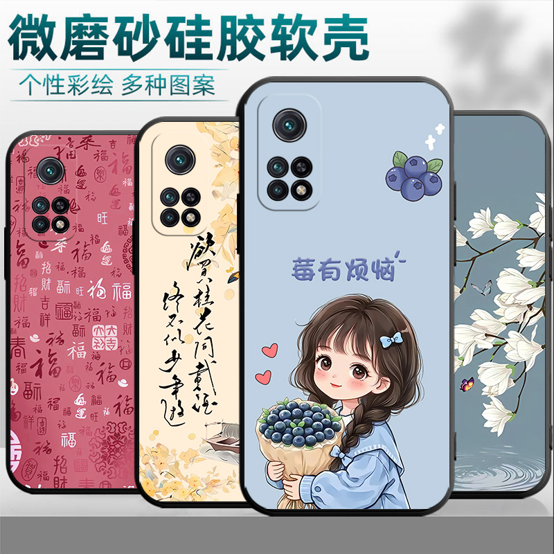 适用于红米K30S手机壳M2007J3SC国潮k3os卡通红谜30s时尚redmik30s至尊纪念版情侣k30s防摔全包边软硅胶可爱