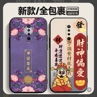 适用小米红米K30手机壳redmik30i新款液态硅胶5G全包4G防摔套redmi男女3o网红M1912G7BE304极速版305G中国风