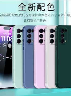 PDSM00手机壳PDST00套OPPOPDSM适用PDSMOO外壳OPPOPDSMOO曲屏OPPOPDST曲面屏Reno纯色简约oppoReno5Pro5G男女