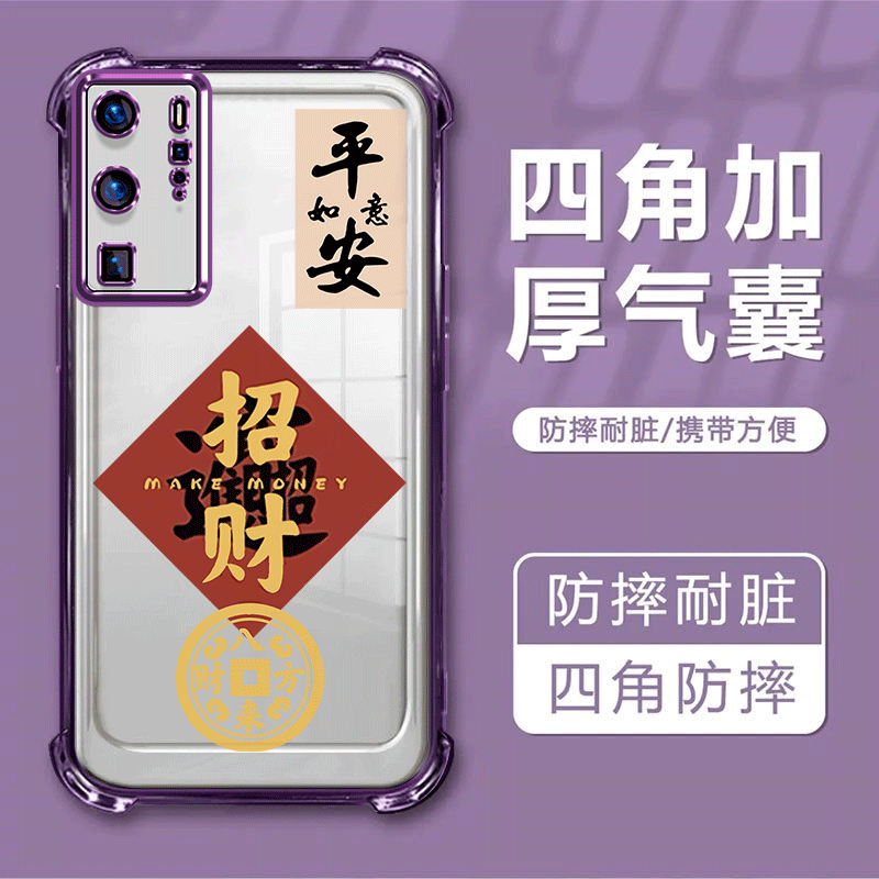 适用于华为p40pro手机壳型号ELS-ANOO四角防摔p40por透明ELS-AN00TN00软壳p40por简约Huawei文字p40p0r保护套