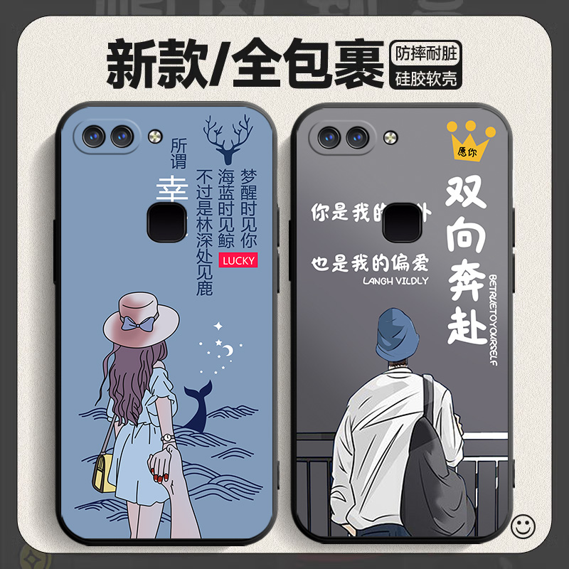 适用vivoX20Plus手机壳vivo X20PlusA保护套Puls新款A外壳Pius软硅胶viv0全包防摔vivix叉vovix男女简约卡通