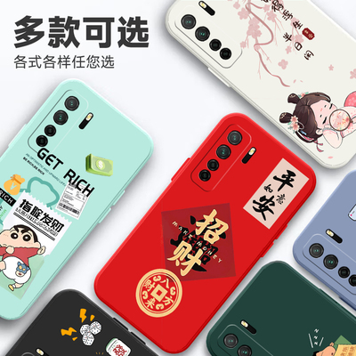 适用华为nova7se5g活力版手机壳CND-AN00网红液态硅胶潮牌ins风软套钢化膜卡通彩色tpu新款情侣磨砂软壳全包