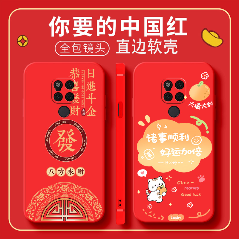 适用华为mate20x手机壳新款mete的全包防摔m硅胶mt保护meta套evr男款al00女款5g潮mata魅特带挂绳2ox男软外壳