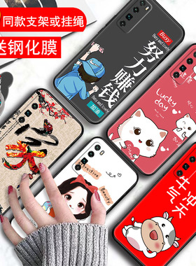 适用华为JER一AN10手机壳JERAN20保护5G套Nova7Pro新款noⅴa7Por曲面屏n0va曲屏Pr0硅胶novapro男女防摔卡通