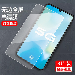 适用于vivoy73s钢化膜v1voy73s全屏voiv丫73s屏保y73s游戏v173s1ca防爆v2031ea手机膜V2031EA全屏覆盖防指纹