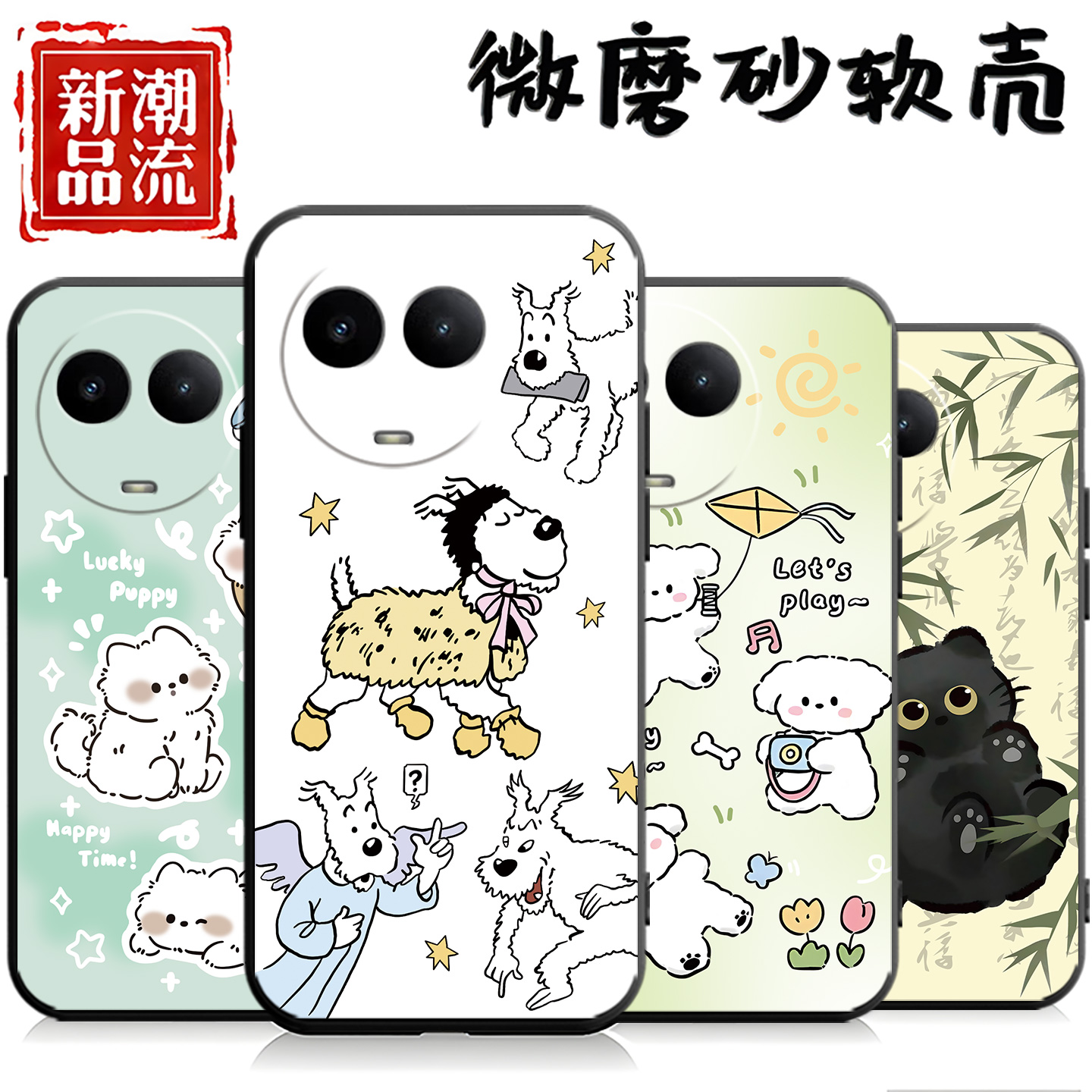 适用于realmev50s手机壳ralmeV50保护套ralmev50s硅胶V50s小清新11x学生真我v50s卡通创意v50防摔V5o可爱软壳