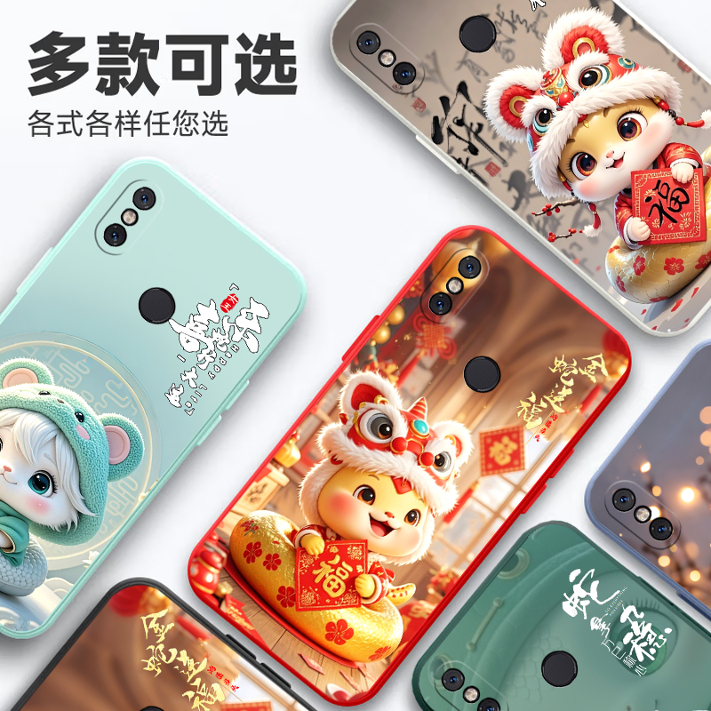 适用于小米6x手机壳M1小迷A2蛇年xiaomi可爱女xiaomi6x软硅胶MI六X情侣小谜ml6x超薄M1804D2SE小清新xm6x新款