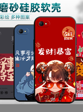 适用于vivoY81s手机壳V1732A/T全包边viviy81s防摔vivy81s卡通viov丫81s男女vovo软壳vivvy81s创意vo。保护套