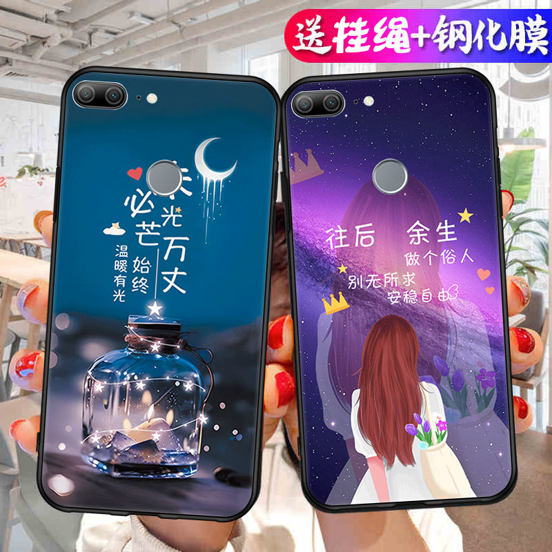 适用华为荣耀9青春版手机壳honor9Lite防摔LLD一AL10个性保护套LLDAL10新款全包外壳AL00男ALOO女LLDALOO九