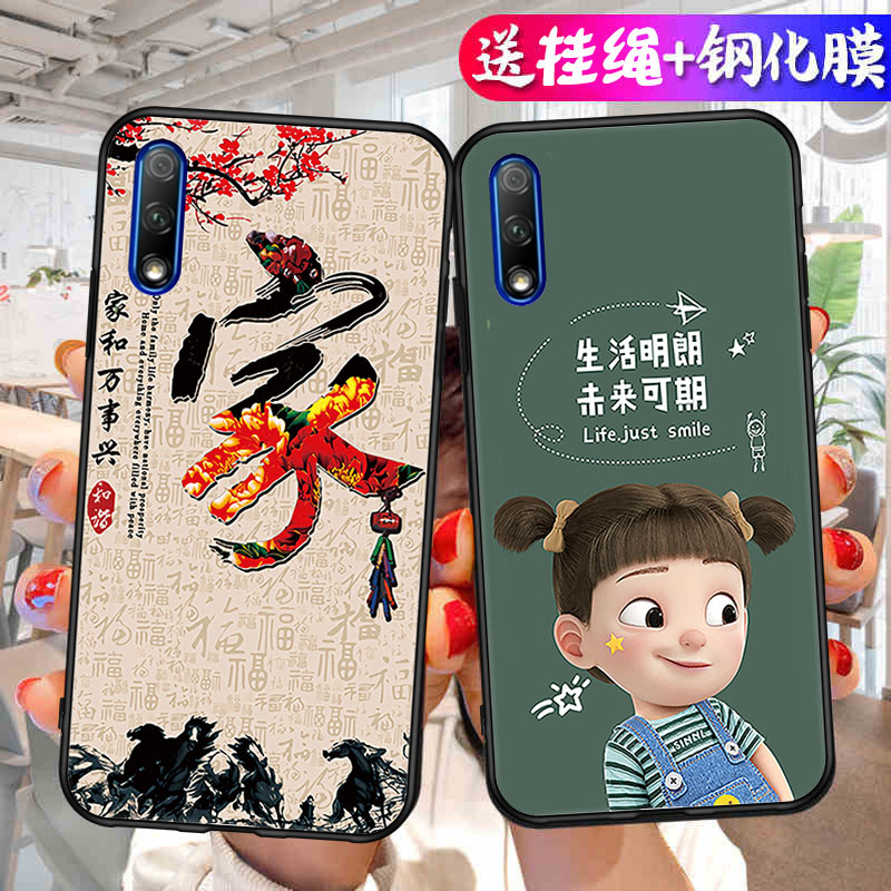 适用华为荣耀9x手机壳honor硅胶X9保护套hlk一al00全包aloo防摔hlkal新款honorx女九叉爆款后壳hon0r磨砂软壳