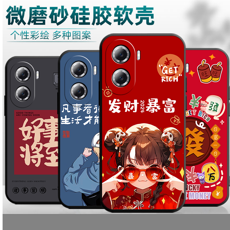适用于华为畅享60手机壳MGA-AL40全包边mgaal40防摔hw畅想60卡通huawei男女cx60软壳hw畅相60创意ai40保护套