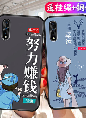 高颜值情侣适用iqooneo855版V1936AL手机壳男女vivoiqooneo855竞速版iqooneo软硅胶V1914A保护套V1936A磨砂