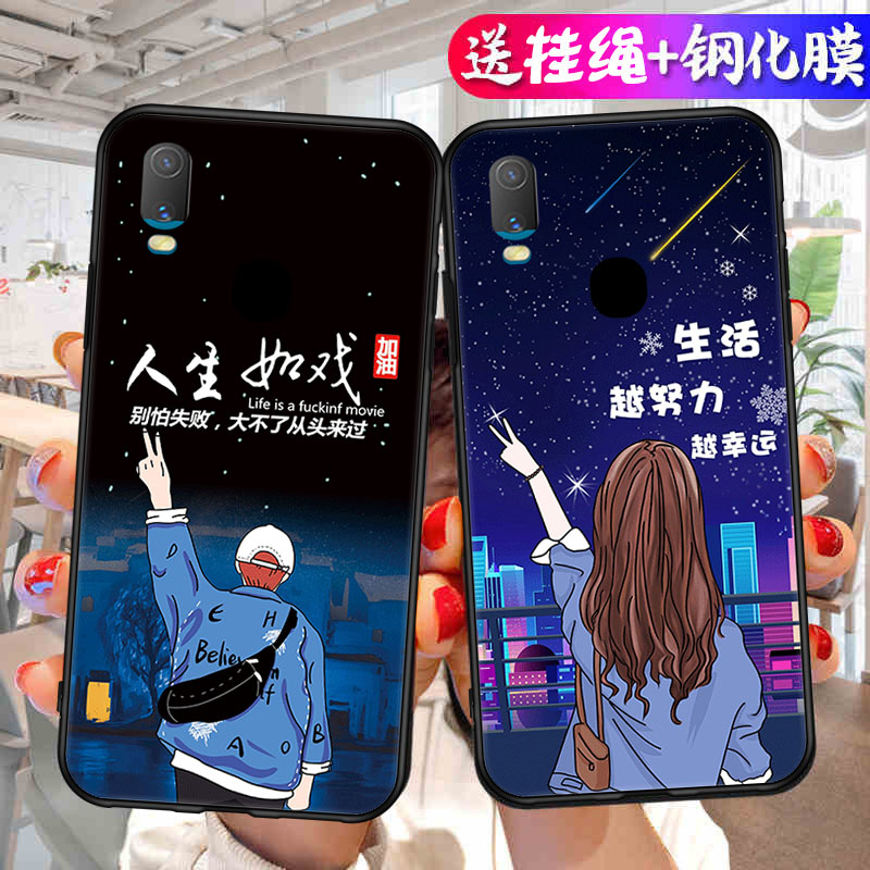 适用vivoy3标准版手机壳卡通V1930A保护套V1930T外壳简约ins风全包软壳tpu硅胶个性网红可爱情侣