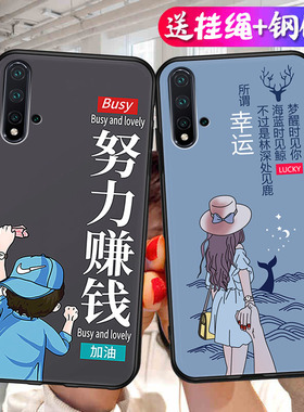 适用华为nova5手机壳noav5卡通novo5男女SEA-AL00TL00软壳naov5挂绳nowa5防摔nove5por保护套nav5p0r新款nowa