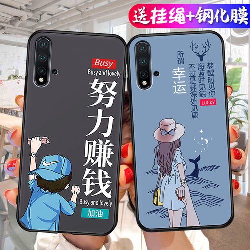适用华为nova5por手机壳nove卡通新款novo5pro个性网红navo防摔sea一al10硅胶n5诺娃note男女noⅴa5ro高颜值