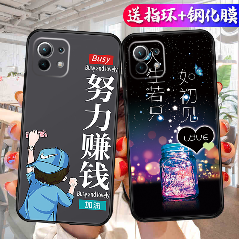 适用小米11Lite手机壳mi11Lite5gne青春版保护套液态硅胶新款防摔M2101k9c米十一春青活力版le高级感男女后壳