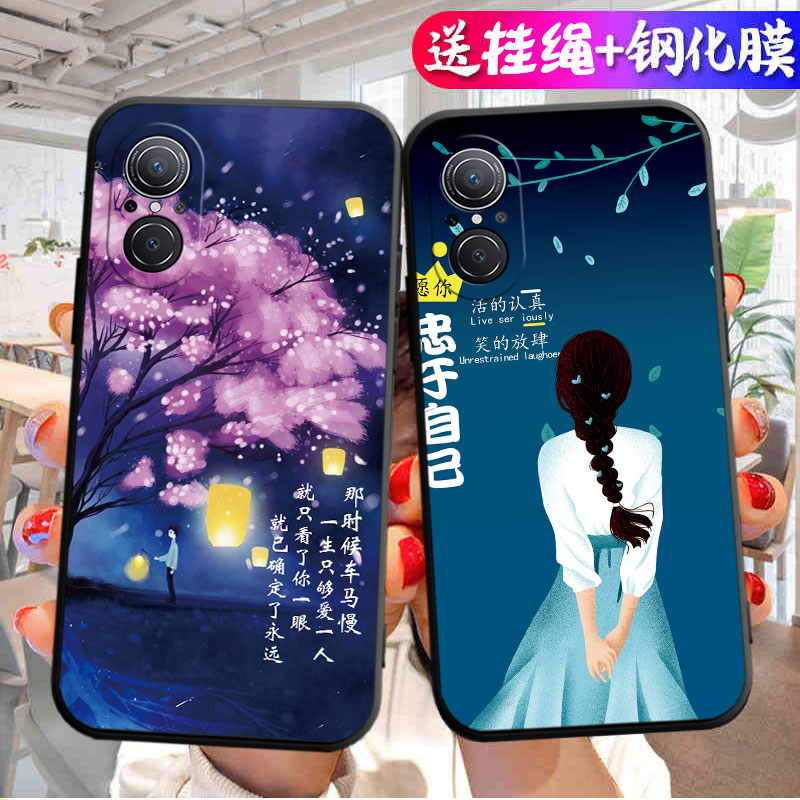 fio一bd00手机壳fio-bdoo全包防摔fiobd液态硅胶fiobdoo华为flo智选hinova9se保护套hi nova9es5G新款hinove