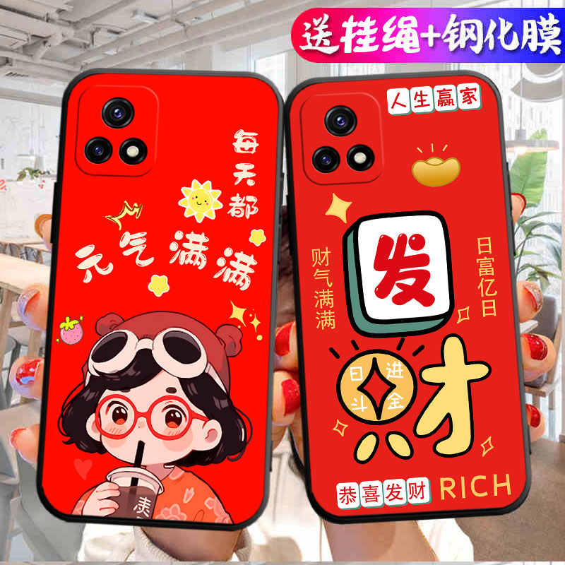 适用vivoy31s手机壳V2054A个性创意卡通磨砂软胶支架硅胶tpu中国风简约时尚钢化膜全包边女款新款黑色指环扣
