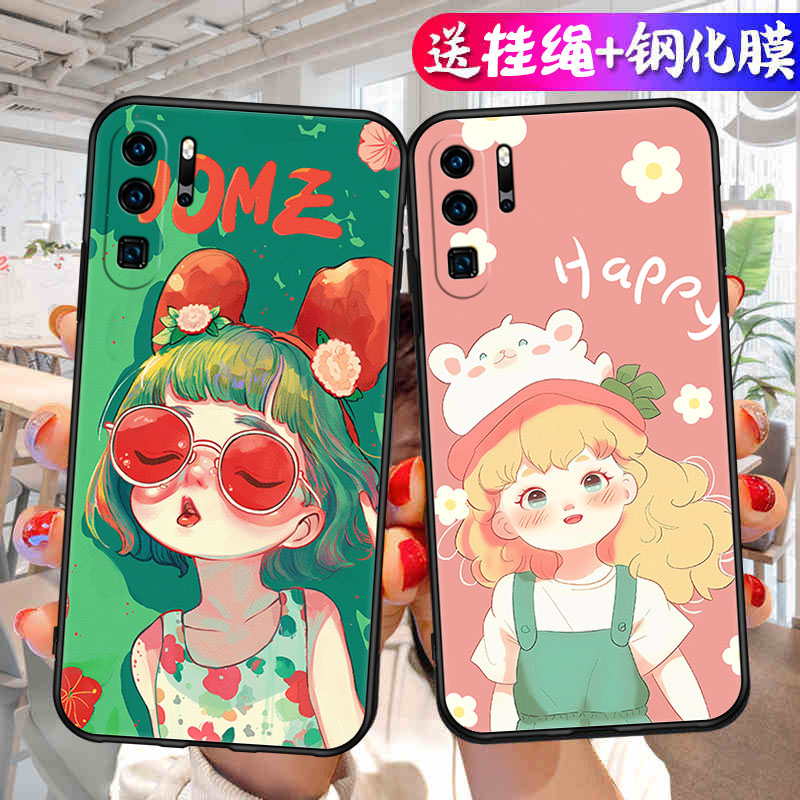 适用华为P30Pro手机壳P3OPro保护套P30P新款PPro外壳Plus软硅胶Polo曲屏Pr0全包RO防摔P三零Por男女简约卡通
