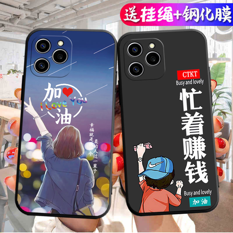 适用华为荣耀60se手机壳honor60e保护硅胶套5G全包防摔GIA一AN00磨砂软GIAANOO卡通外壳es男女潮ANOO新款