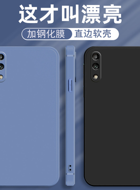 适用华为art-al00m手机壳。Kirin710F畅享10直边保护套cx畅亨art一aloom液态硅胶ALOOX外壳artal00x防摔后壳