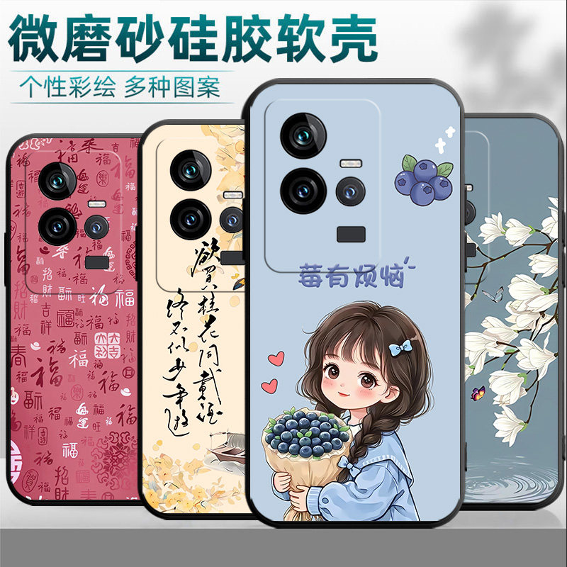 适用于vivoiqoo11手机壳V2243A中国风viv0iq0011国潮男女vioviqoo11软壳防摔vo维沃iq11外壳iqqo11保护套voiv