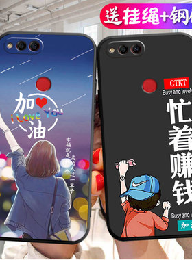 适用华为荣耀7X手机壳honor畅玩新款硅胶BND一aloo保护套al00全包BNDal防摔软壳BNDaloo男x7女外壳卡通