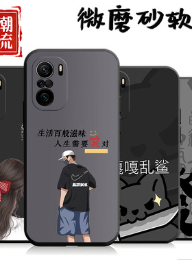 适用于红米k40pro+手机壳redmiK40pro+硅胶软壳M2012K11C商务xiaomiK40pro+动漫hm k40pro+时尚m2012k11c全包