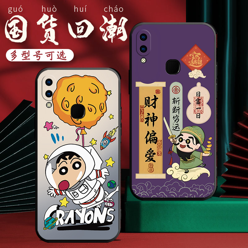 适用于vivoZ1青春版手机壳V1730EA女款viv0z1潮男viovz1软壳文字vovo中国风vo维沃z1全包vivvz1保护套voviz1