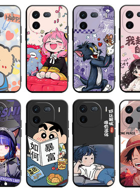 适用于vivoiqoo12pro手机壳vo12pro时尚Ipoo12pro硅胶vlvoiq0012pr0软ioqo12pro新款V2329A潮牌v2329a全包女