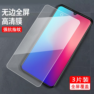 适用于vivoz3钢化膜vovov11i全屏覆盖viovz3保护莫z3i游戏V1813BA刚化漠v1813ba帖膜voviz3全屏viv0Z31屏保z3