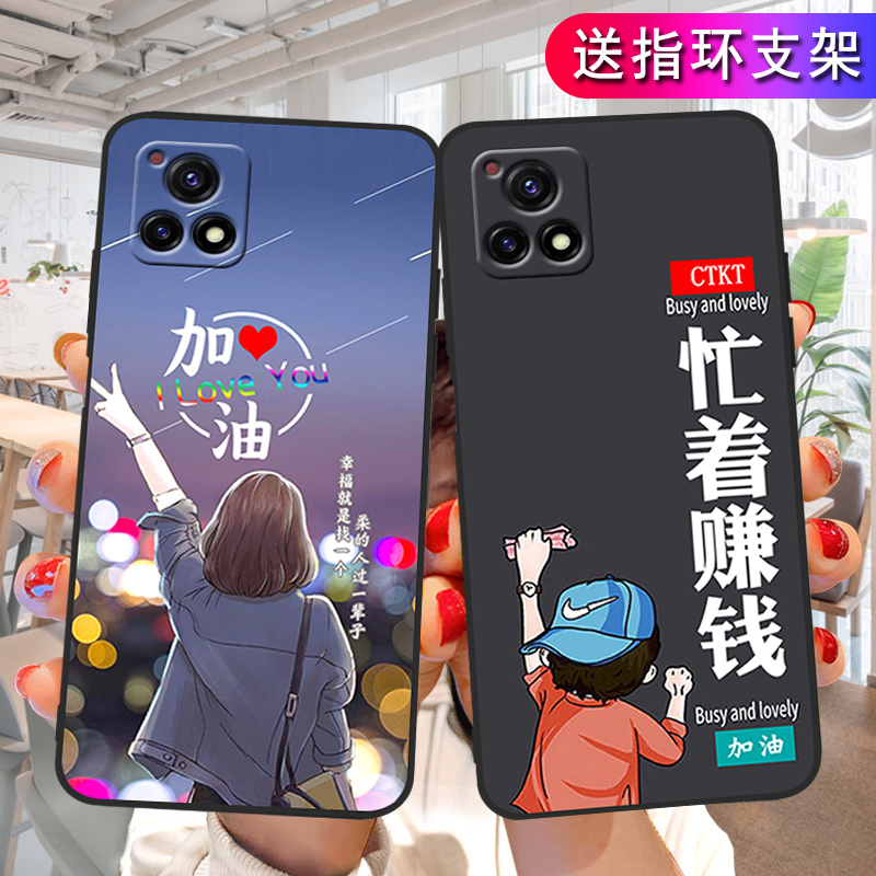 适用vivoY52s手机壳vivo新款y52s液态硅胶vivi全包防摔viv0保护V2057A套vovoy女带挂绳viovy男钢化膜外壳后壳