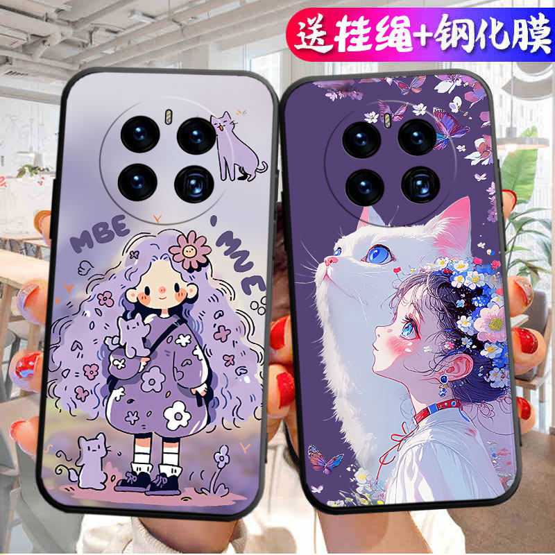 适用华为mate50e手机壳mete5oe保护硅胶套CET一AL60镜头全包CETAL防摔软壳mata卡通m50e外壳mt魅特meta男女5e,3C数码配件,手机保护套/壳,淘宝优惠券,粉丝福利购,淘宝优惠卷