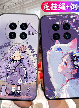 适用华为mate50e手机壳mete5oe保护硅胶套CET一AL60镜头全包CETAL防摔软壳mata卡通m50e外壳mt魅特meta男女5e