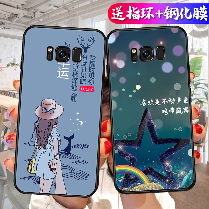 适用三星s8plus手机壳galaxys8+保护套smg9550卡通s8十puls防摔s8pls网红文字SM-G955u硅胶Samsungs男女新款-封面