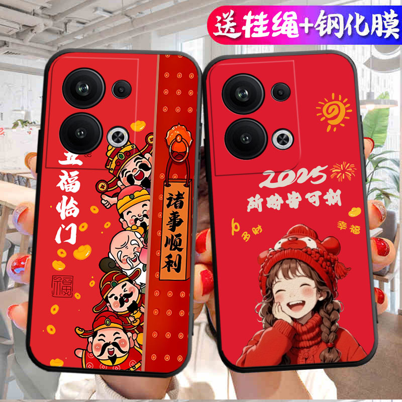 适用于opporeno9pro+手机壳Ren09+新年款remo9Pro+硅胶Ren09pro+彩绘PGW110男Renon9Pro+软reno9por+商务opop