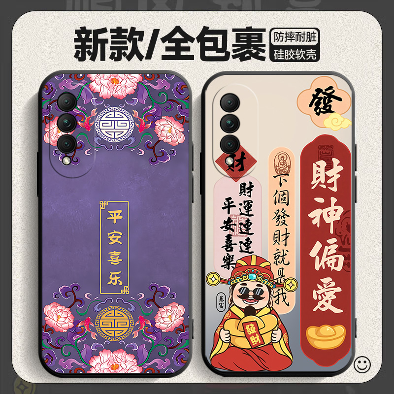 适用荣耀X20SE手机壳华为HONORX20es保护套CHL一AN00新款anoo液态硅胶全包防摔chlan外壳es男xse女honor后壳