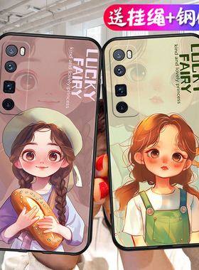 适用华为JER一AN10手机壳JERAN20保护5G套Nova7Pro新款noⅴa7Por曲面屏n0va曲屏Pr0硅胶novapro男女防摔卡通