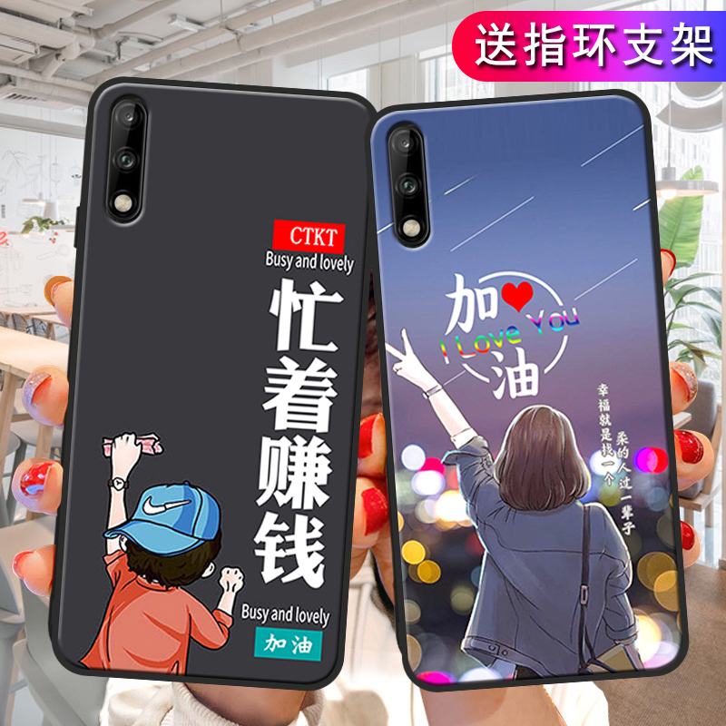 适用华为art一al00m手机壳aloom外壳artal00x畅享10网红励志artaloom男女tloox硅胶ALOOX卡通artaloox畅亨1O